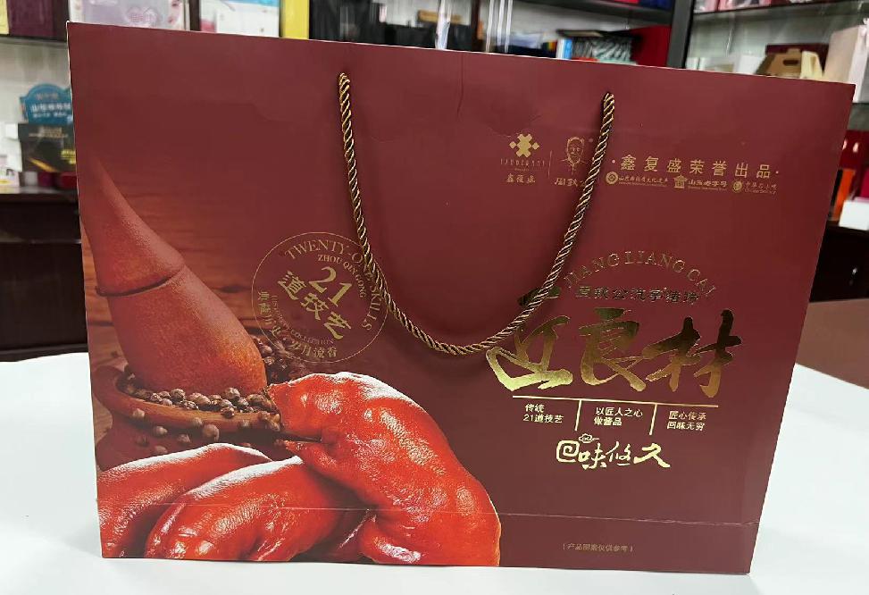 雁山礼品盒定制